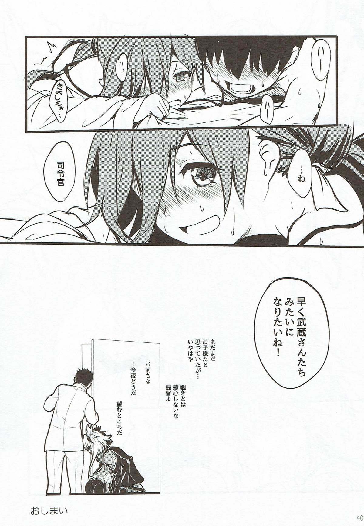 みりょく大部みりょく