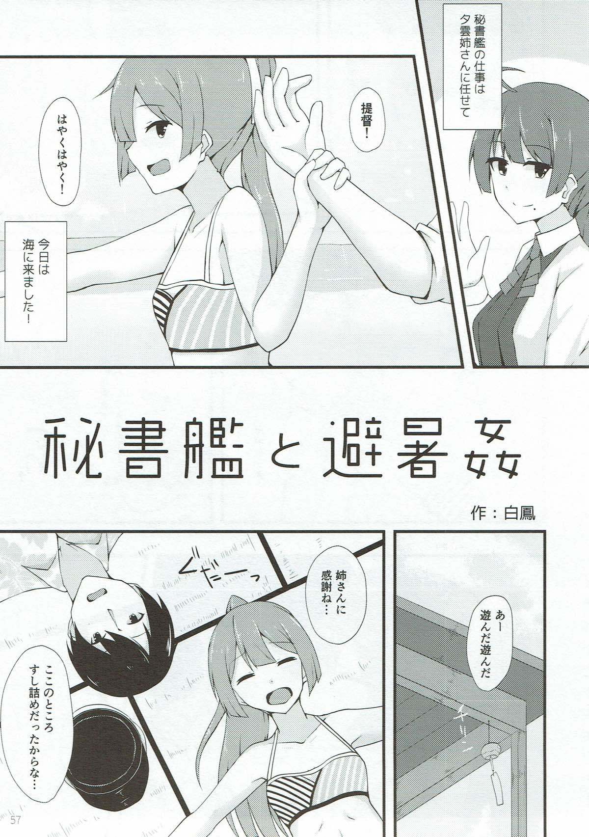 みりょく大部みりょく