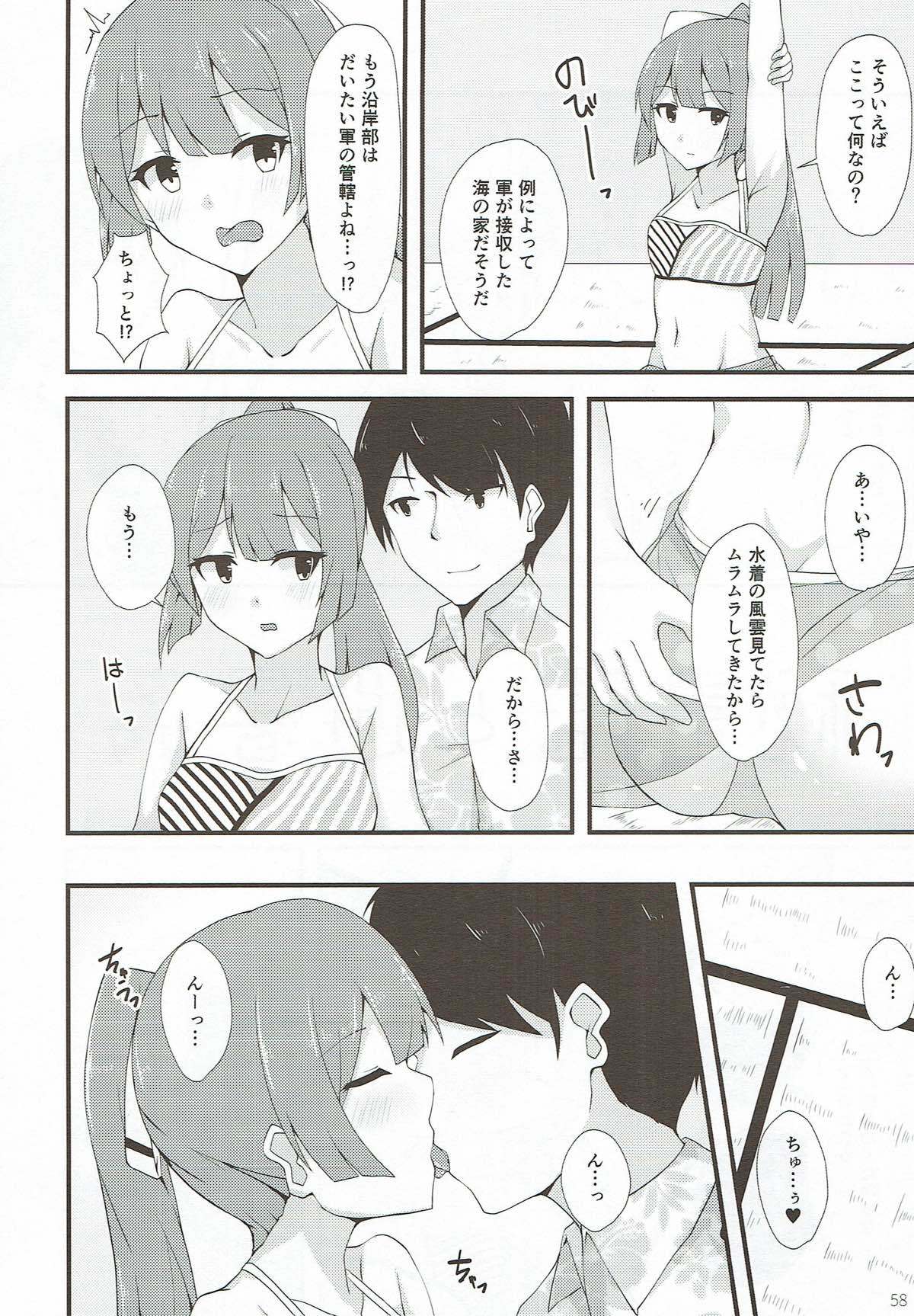 みりょく大部みりょく