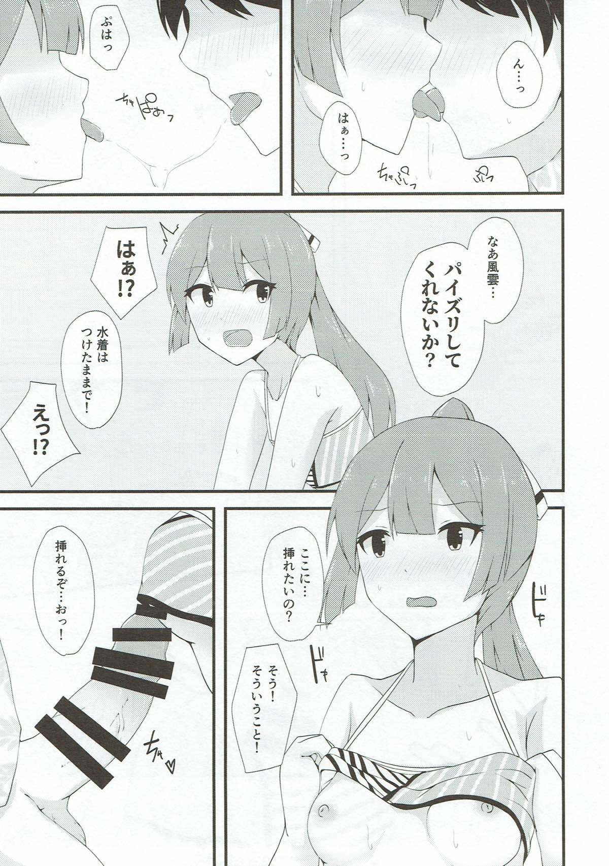 みりょく大部みりょく