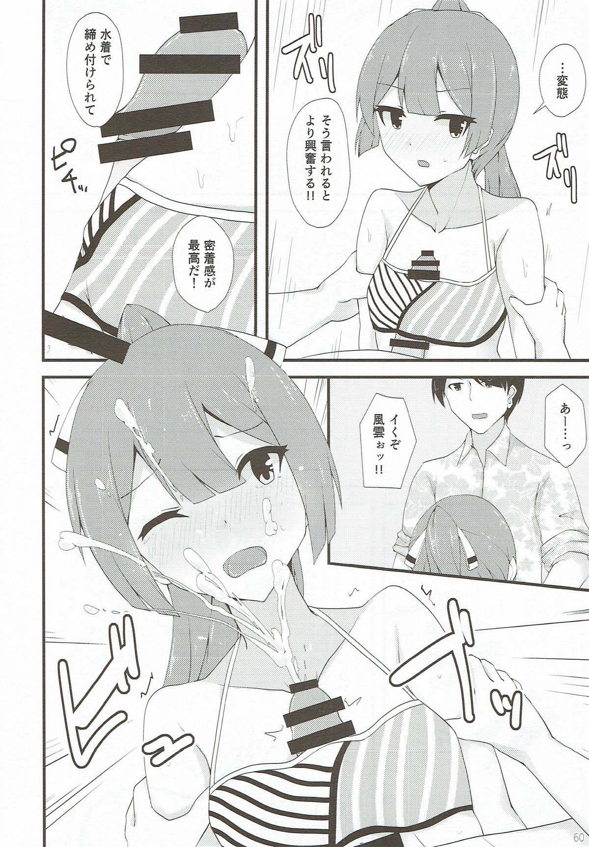 みりょく大部みりょく