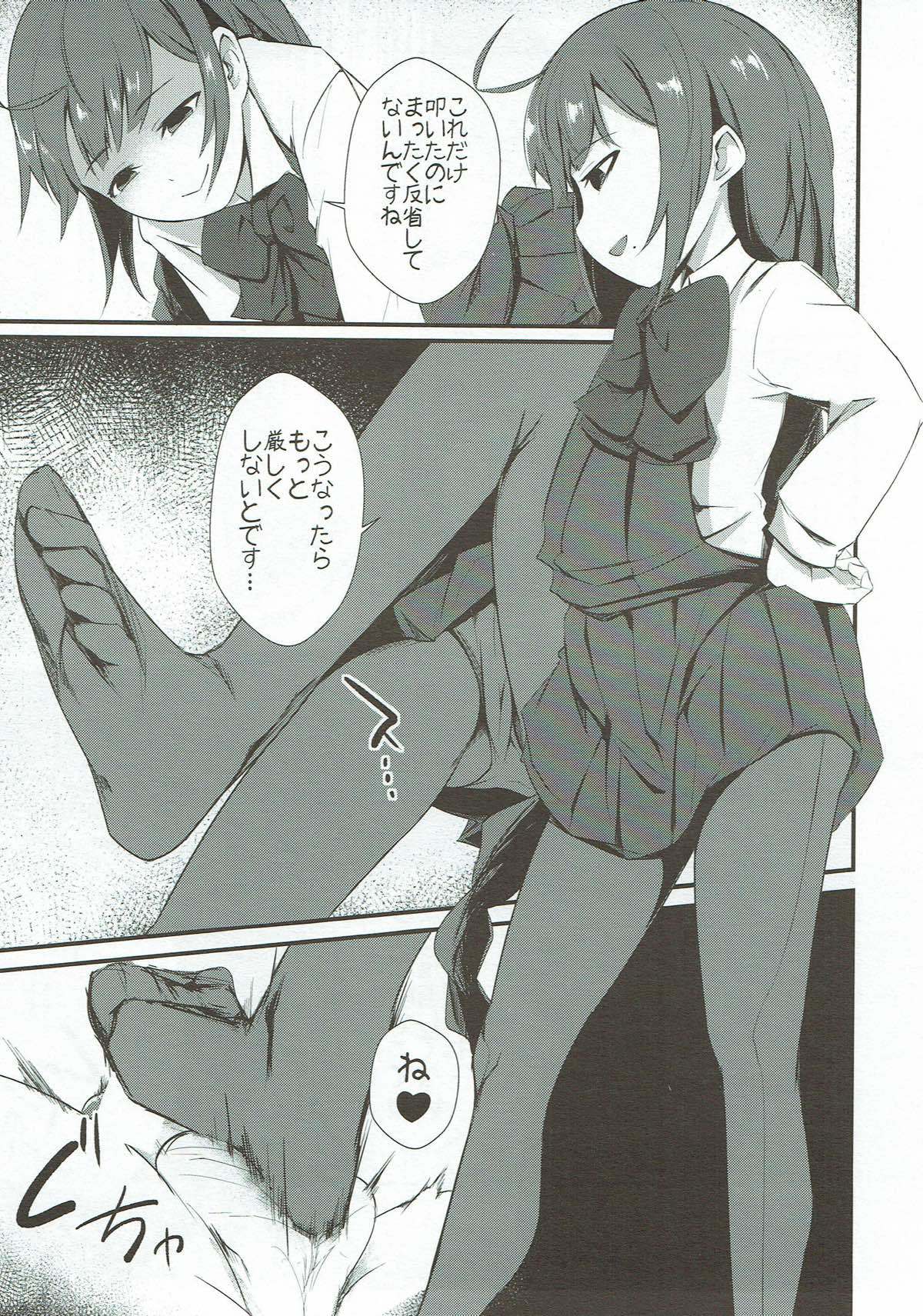 みりょく大部みりょく