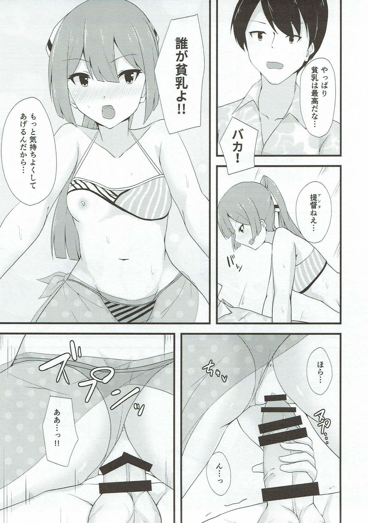 みりょく大部みりょく
