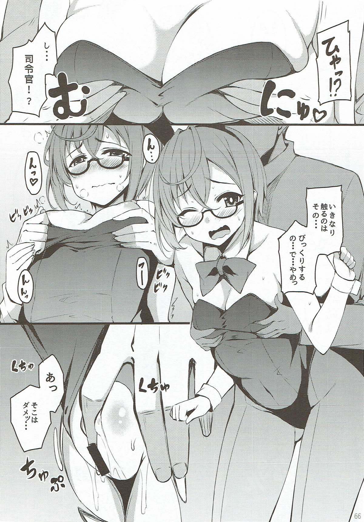 みりょく大部みりょく