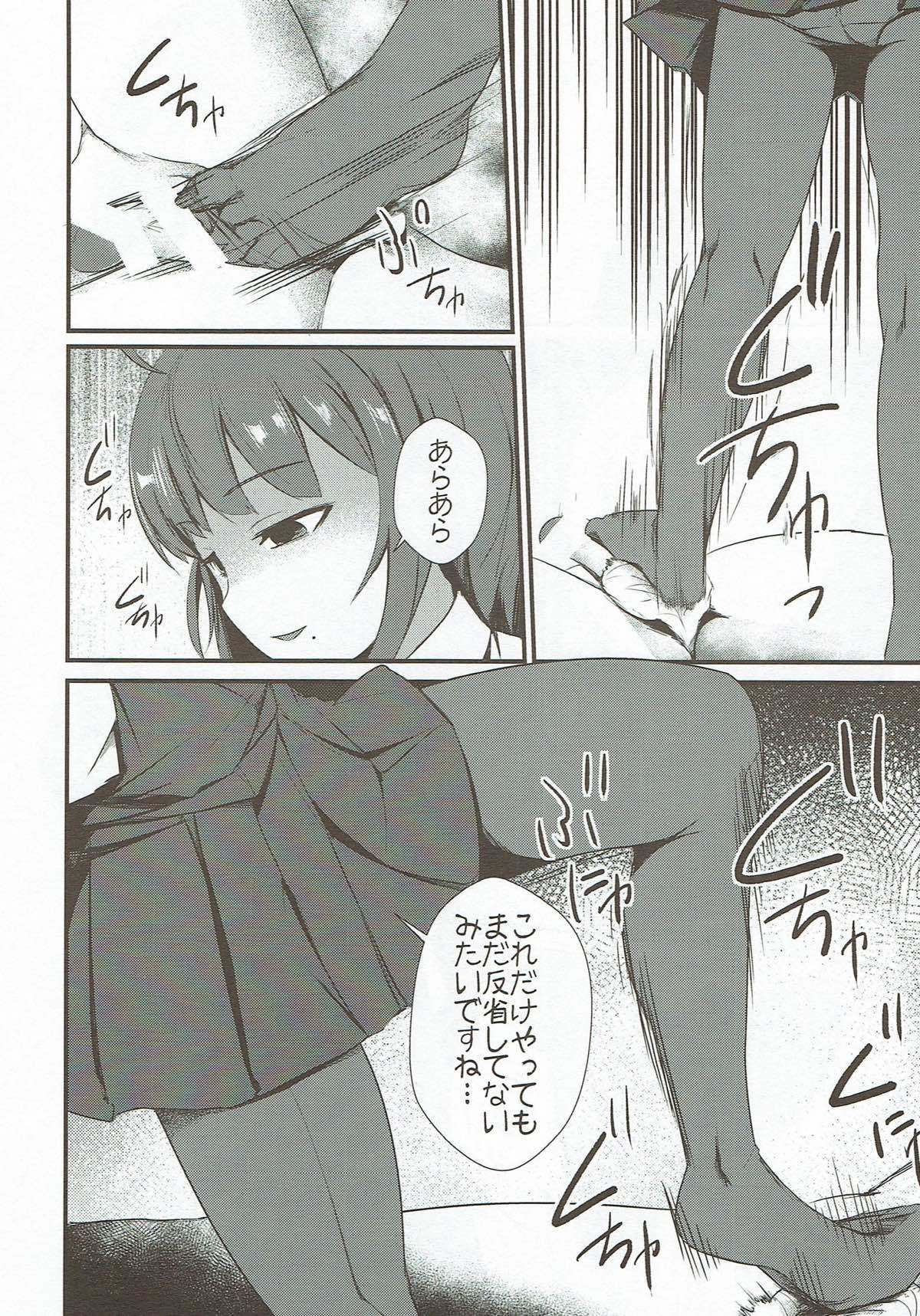 みりょく大部みりょく