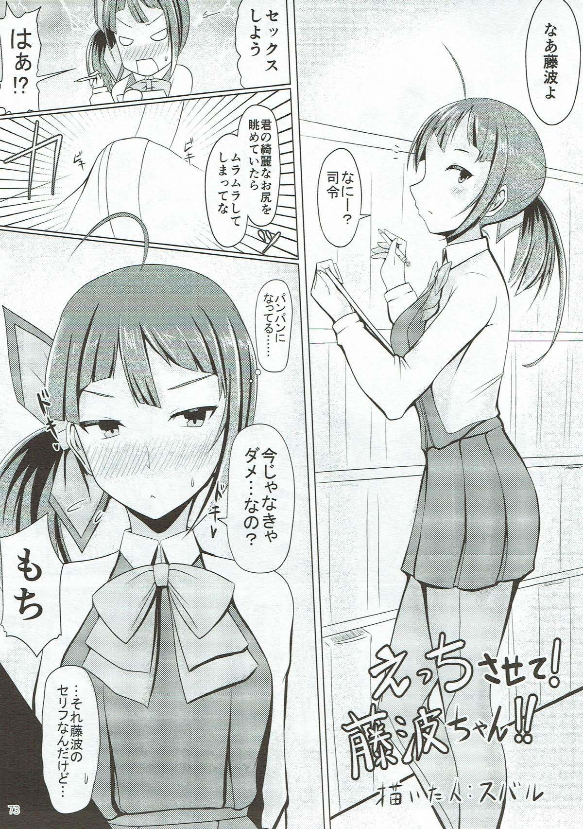 みりょく大部みりょく