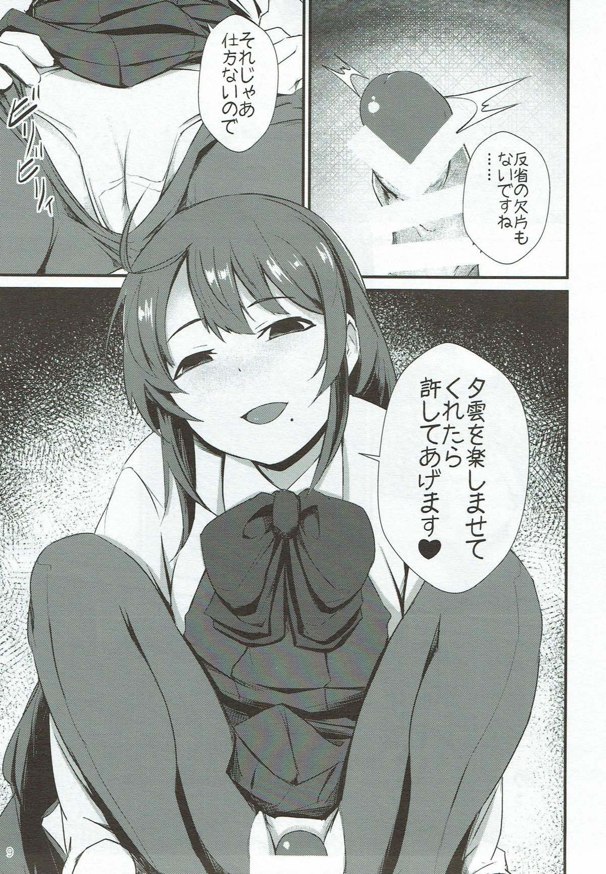 みりょく大部みりょく