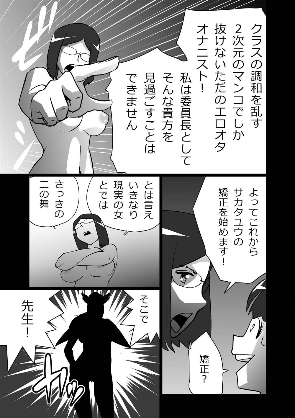 ハイティーンズブギウギ