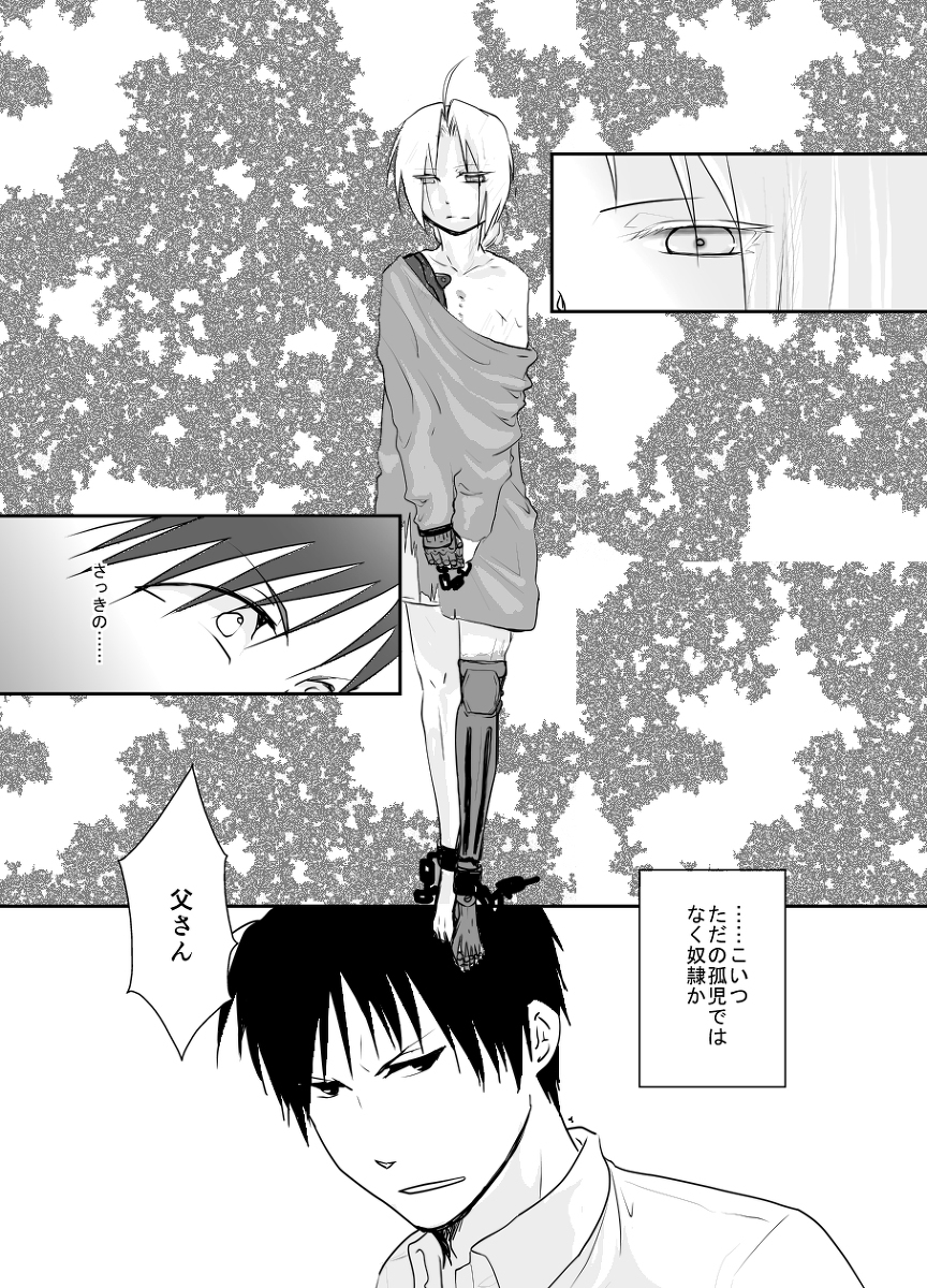 Rh-鯉のない1