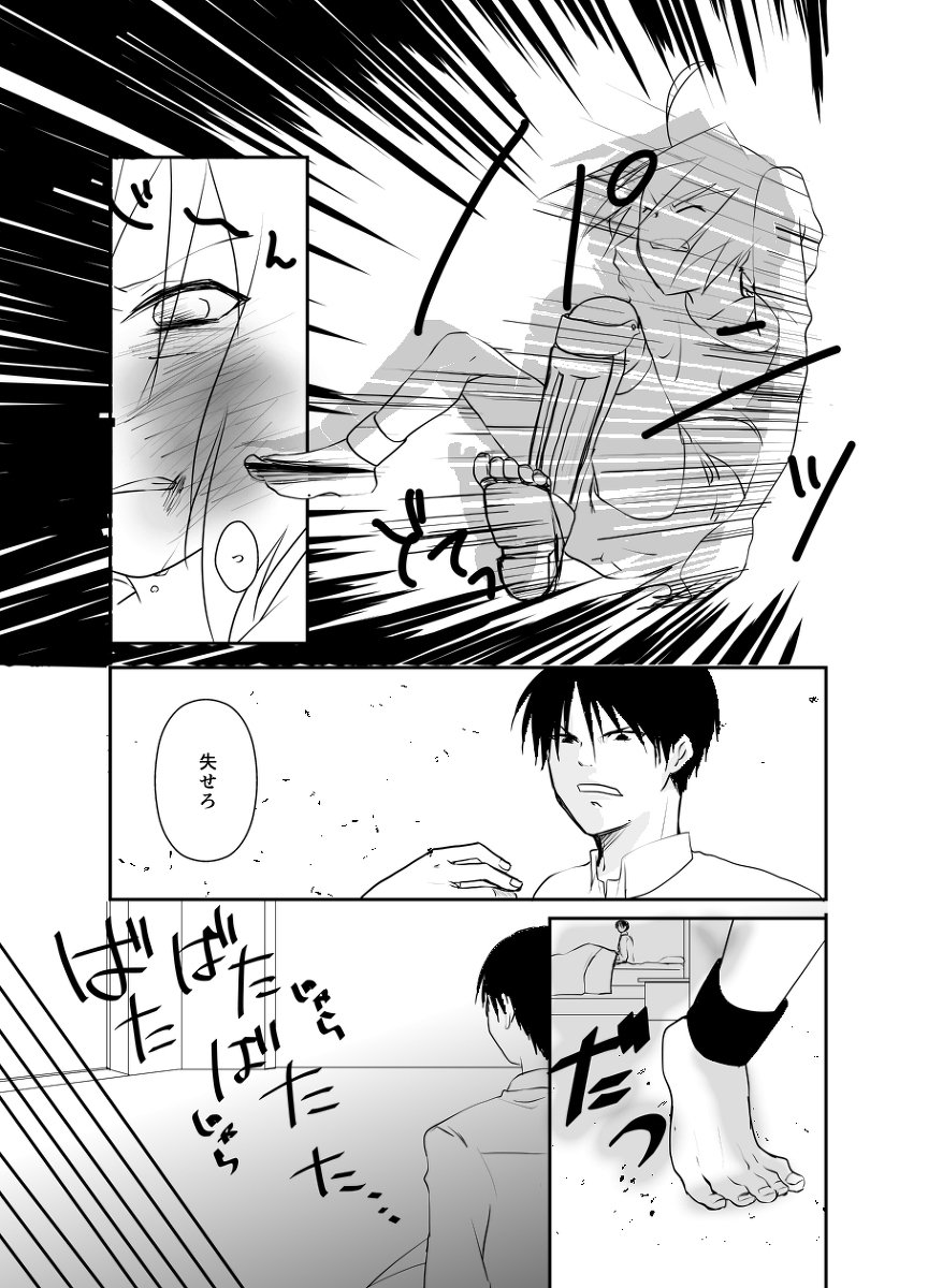 Rh-鯉のない1
