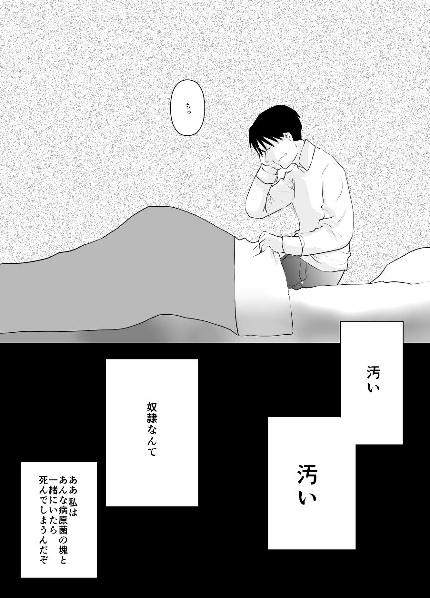 Rh-鯉のない1