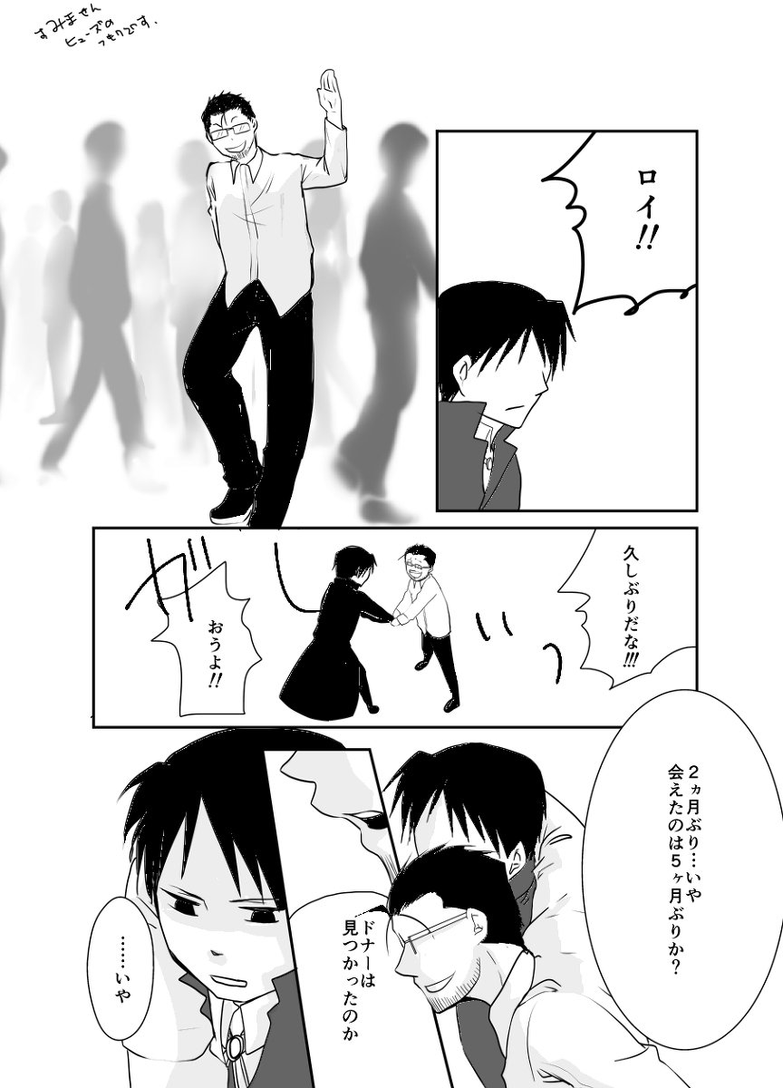 Rh-鯉のない1