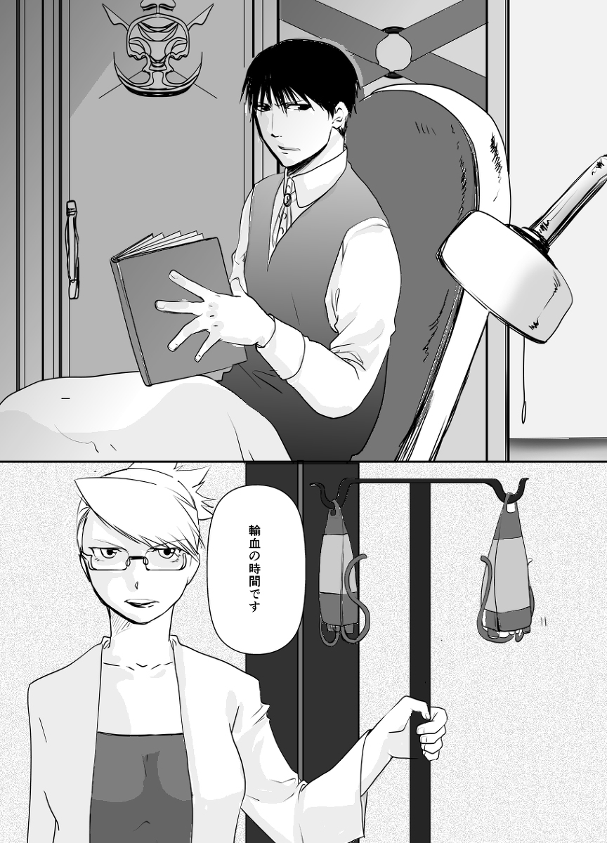 Rh-鯉のない1