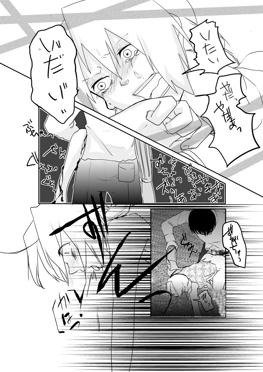 Rh-鯉のない1