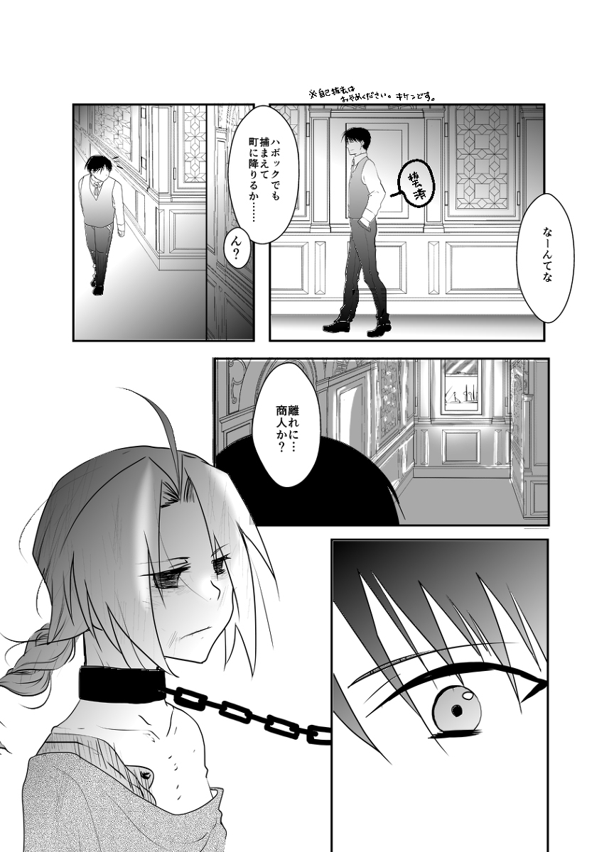 Rh-鯉のない1
