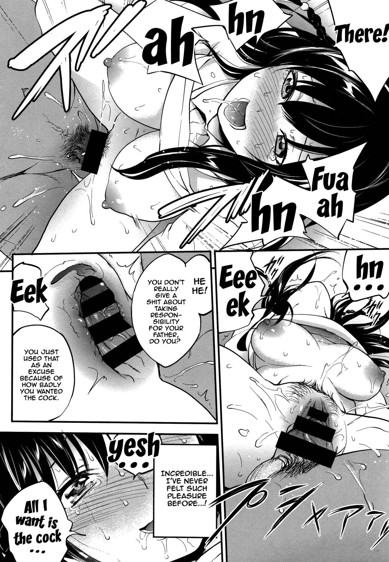 ピンカートンCh。 1-4 {Doujins.com}