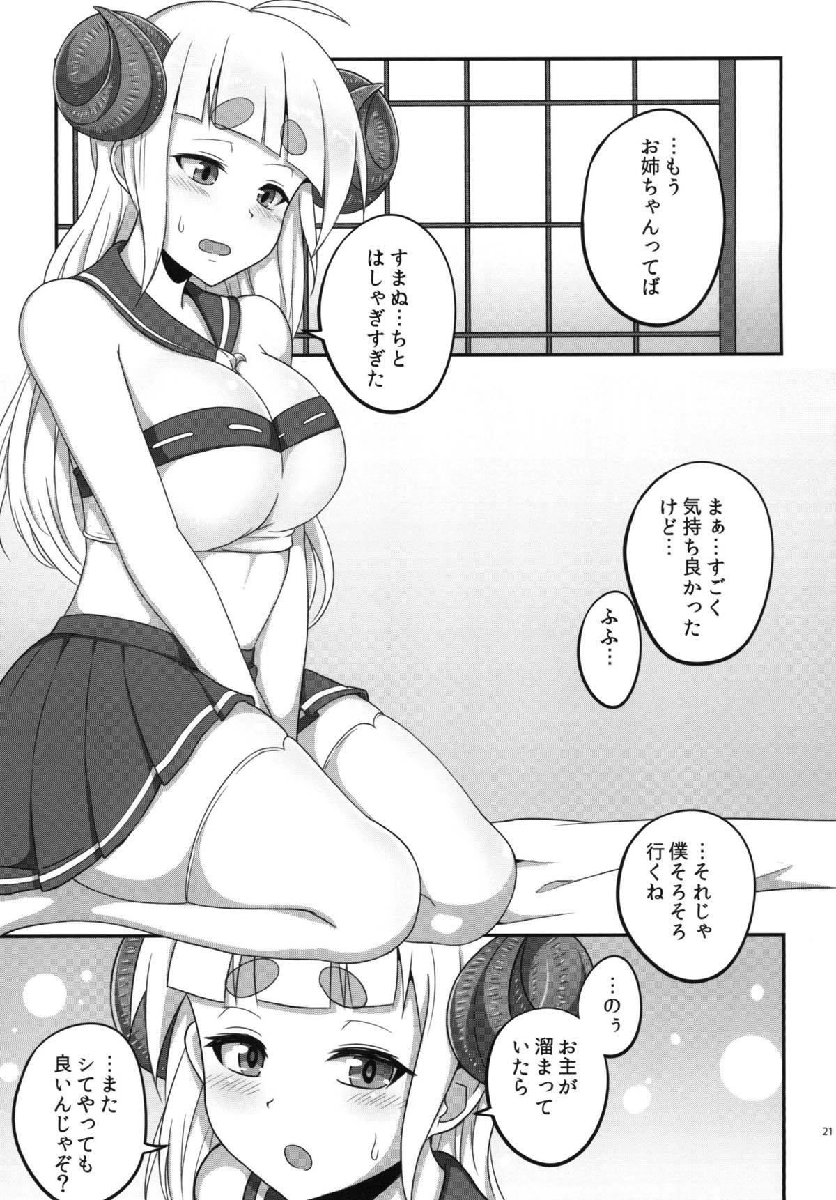あにらおねえちゃんと一生にxx