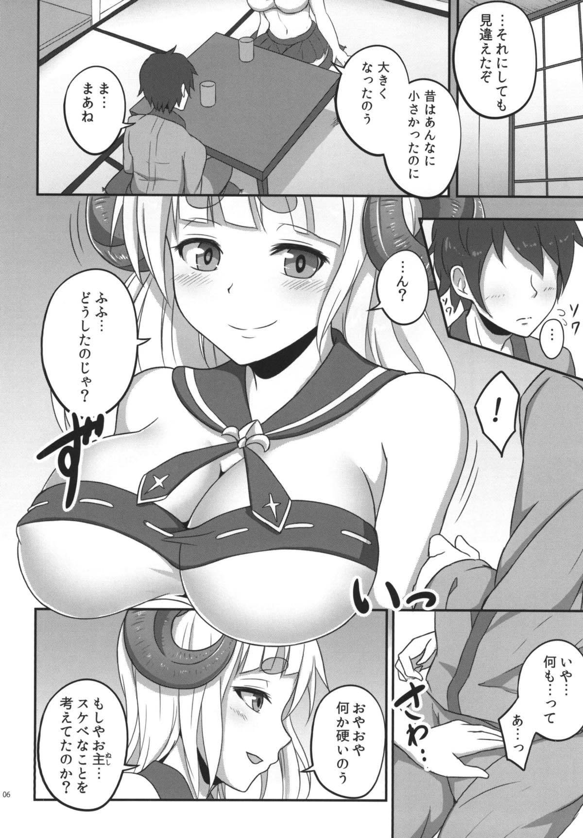 あにらおねえちゃんと一生にxx