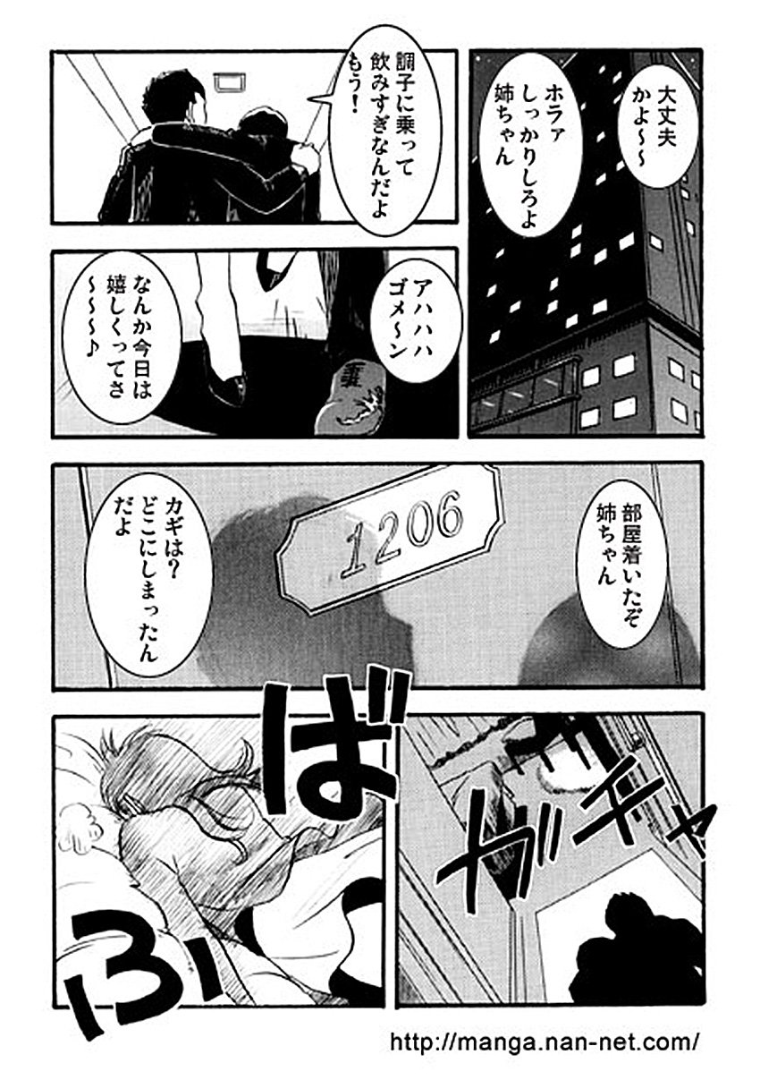 1周年