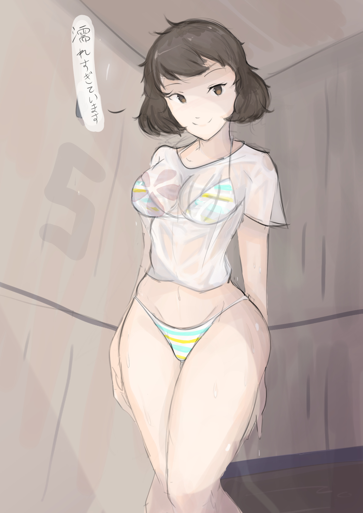 川上 貞代