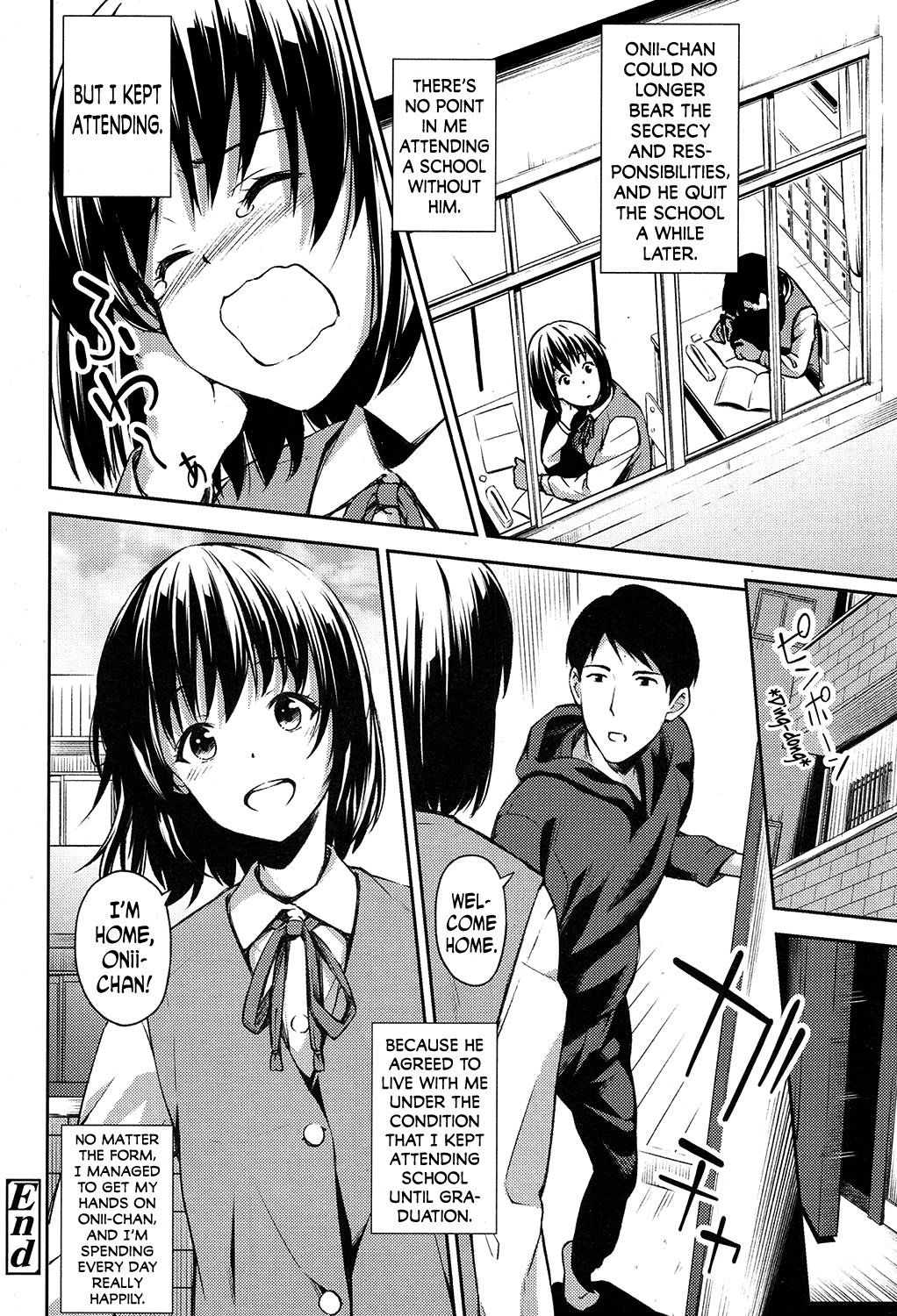 おもいのはてに|彼女の考えの終わりに