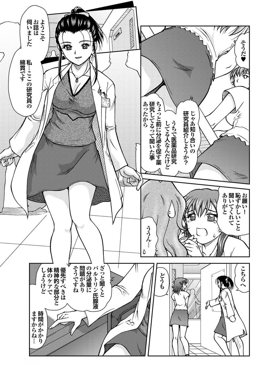 千条ビッチ初版