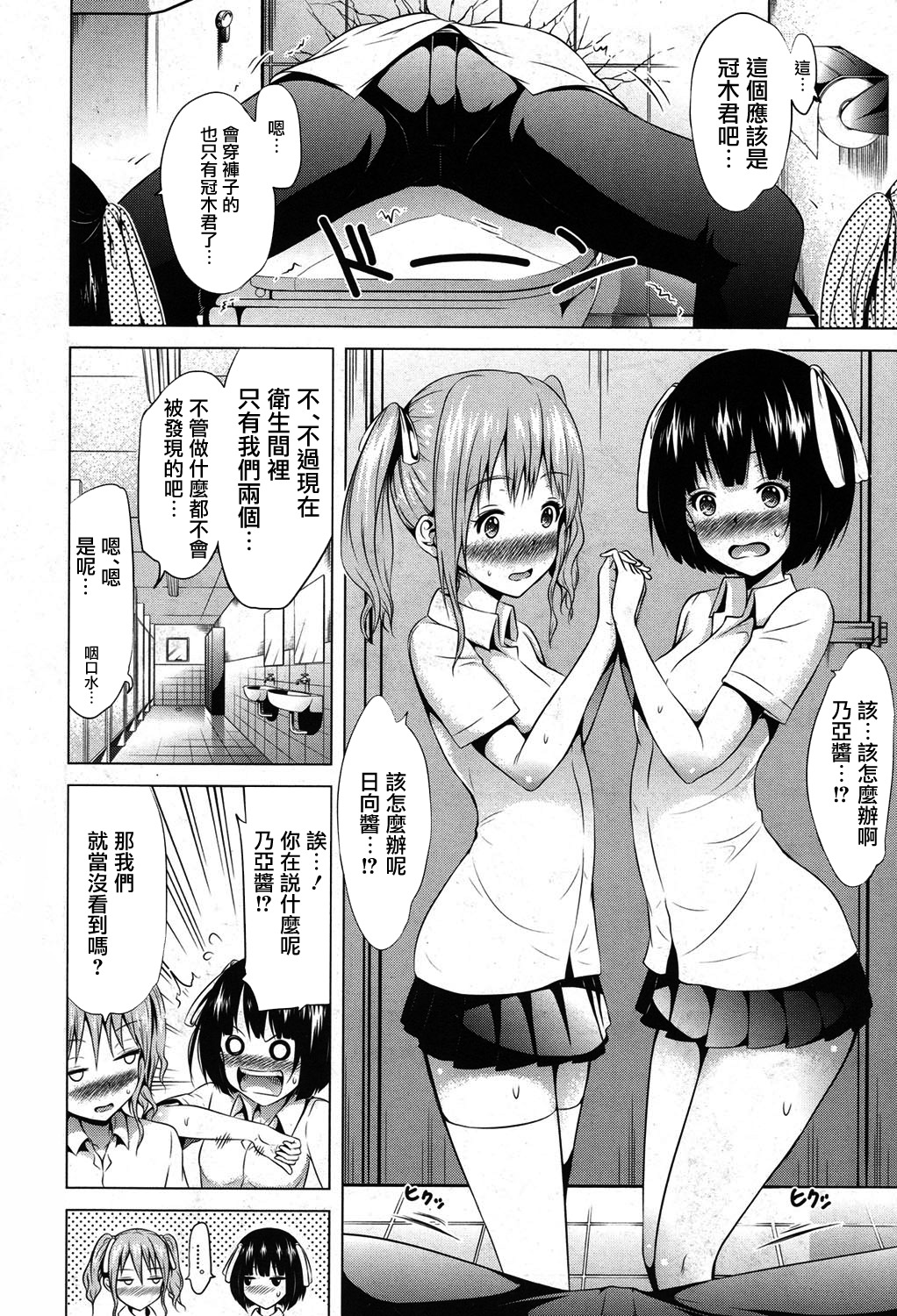 ラブメアCh。 6