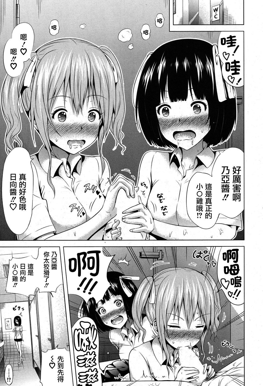 ラブメアCh。 6