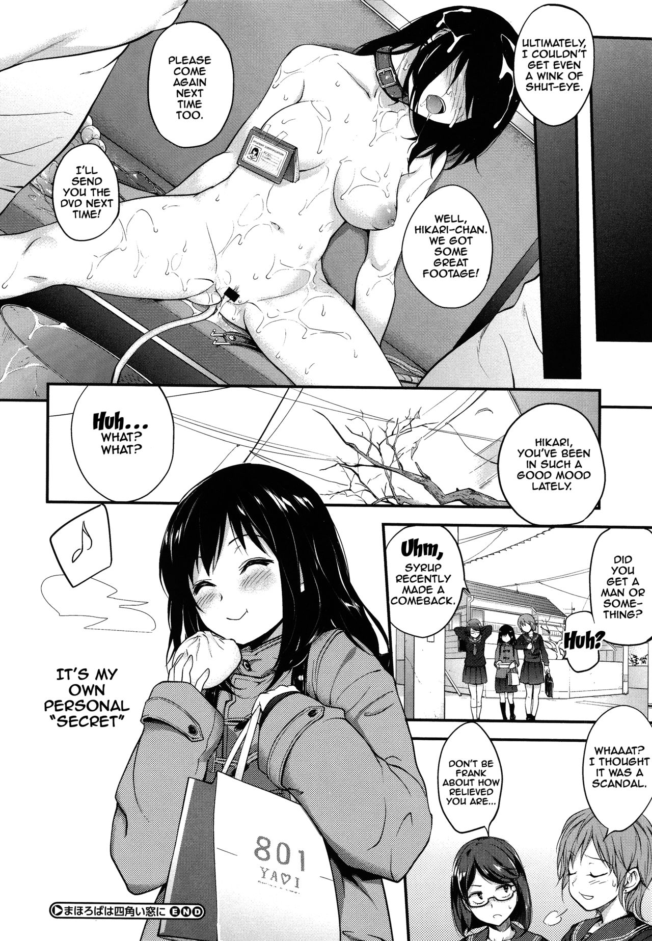 ピンカートンCh。 1-7 {Doujins.com}