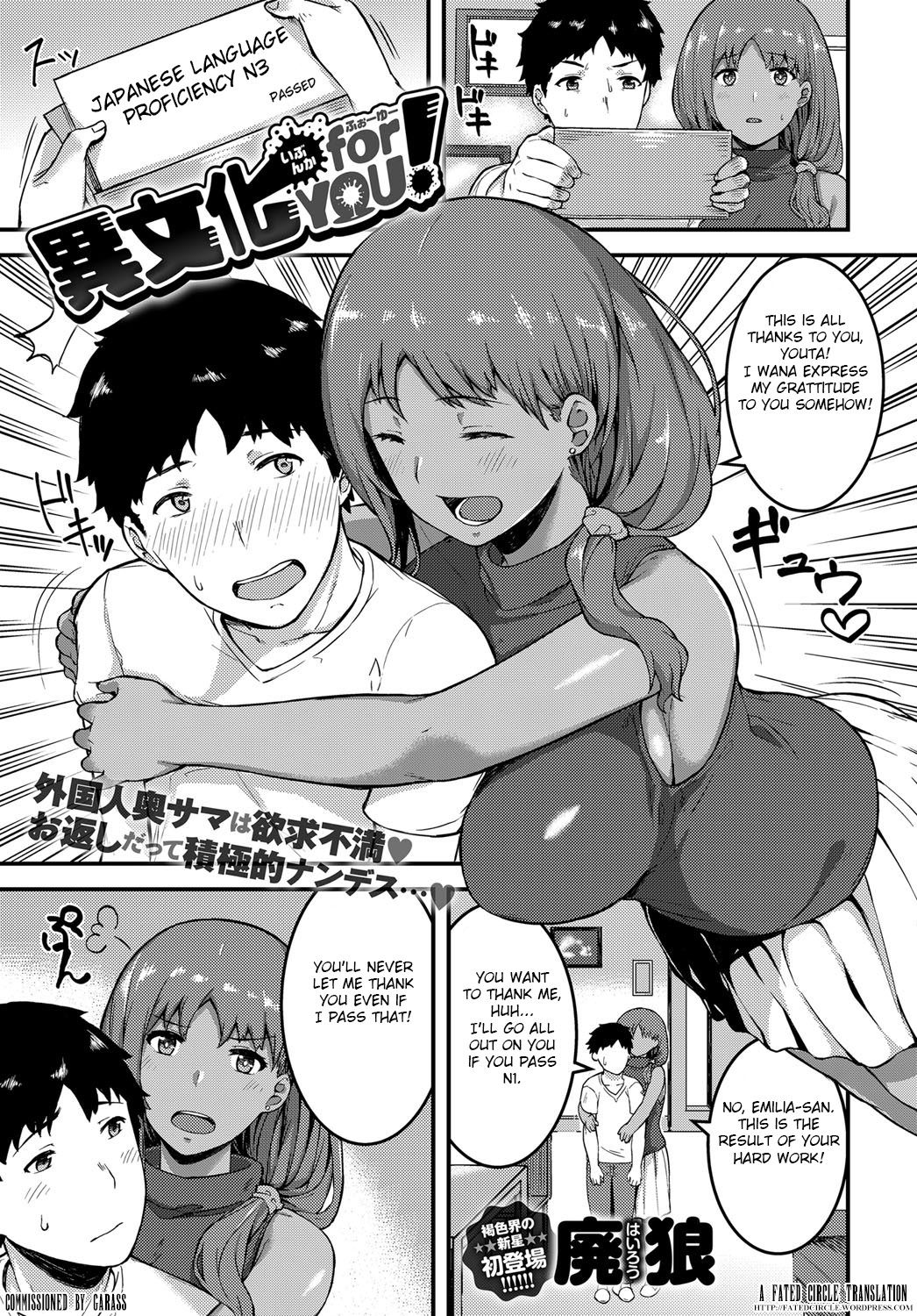 あなたのためのイブンカ
