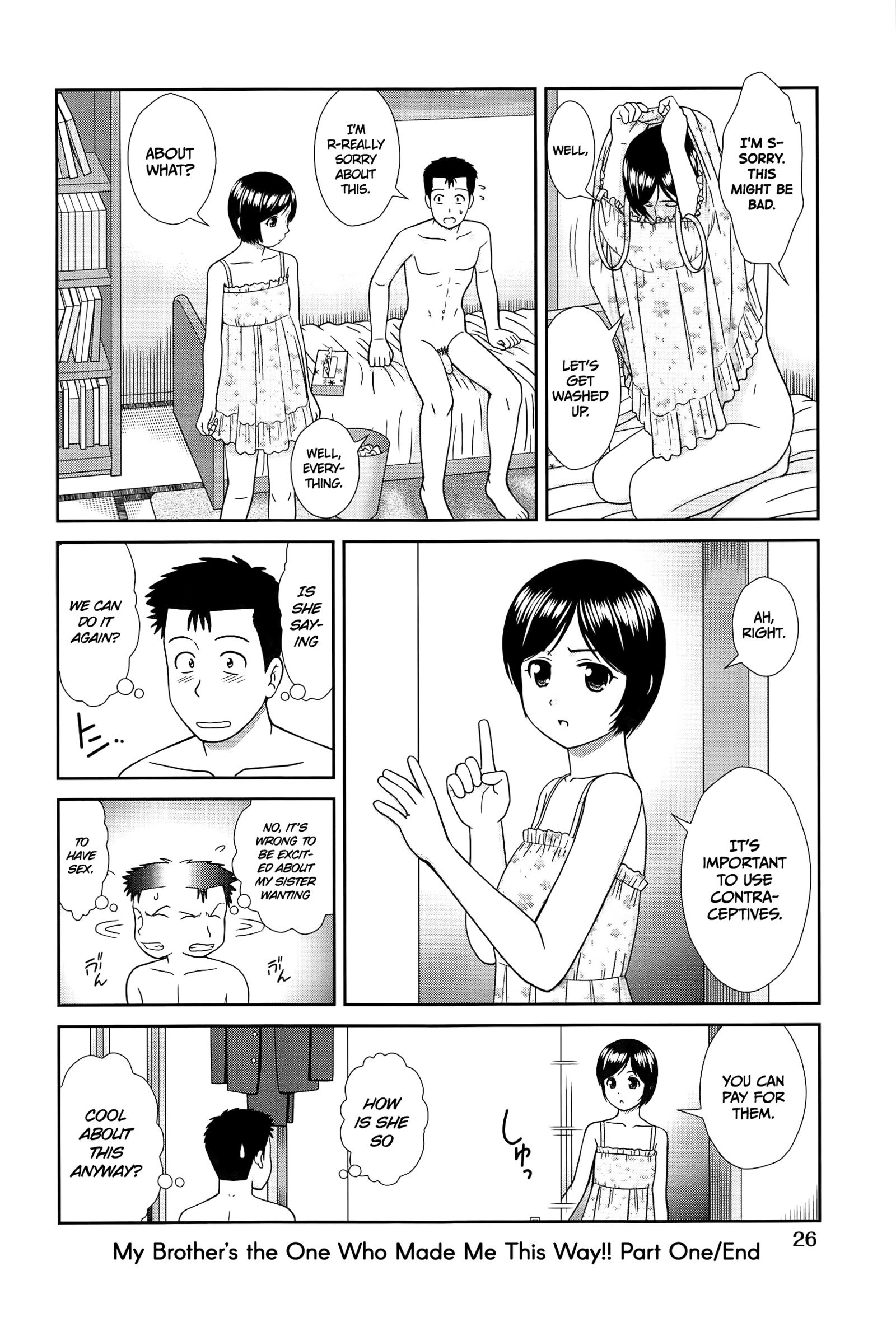 こなこに下の鬼ちゃんでしょ!! Ch。 1-3