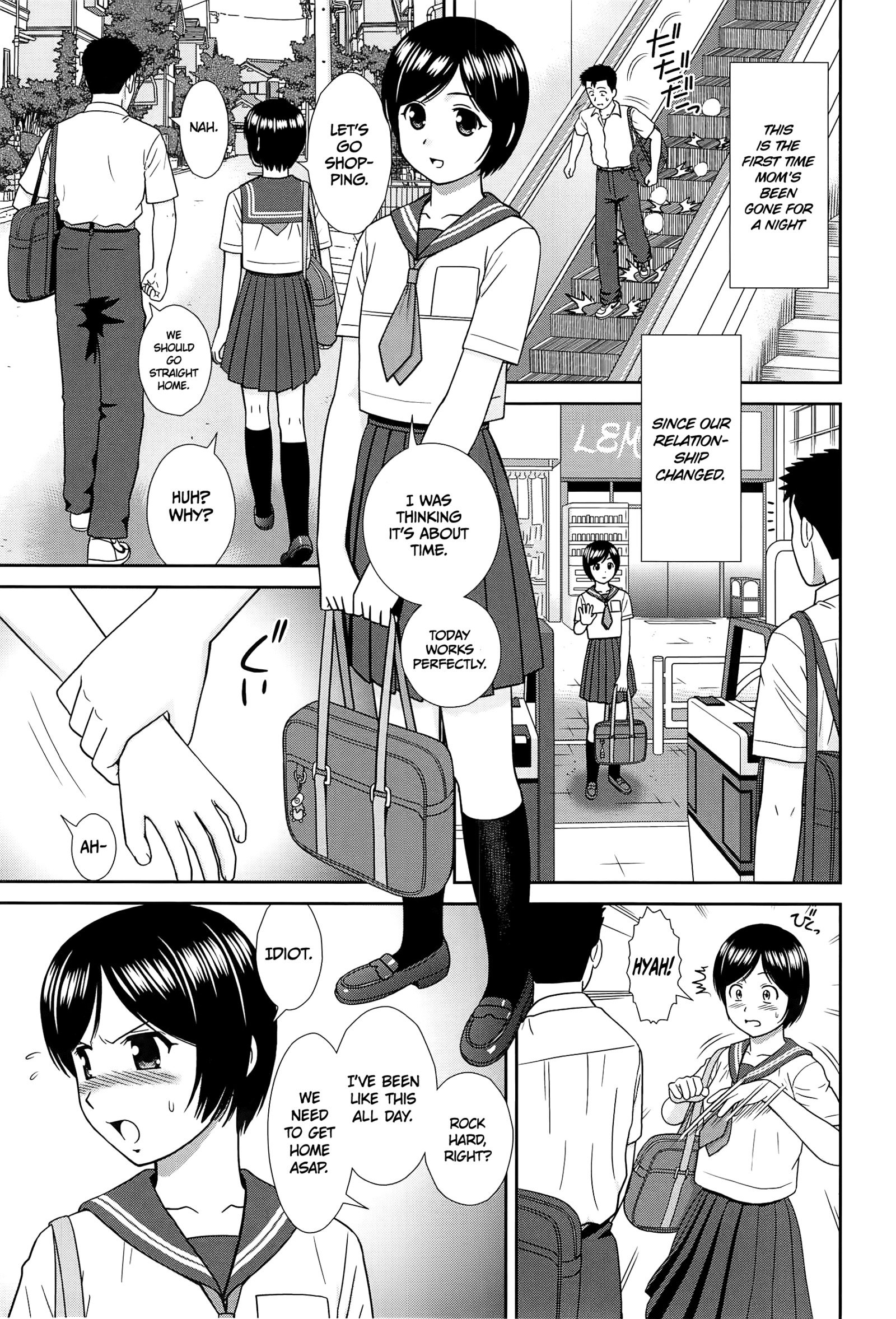 こなこに下の鬼ちゃんでしょ!! Ch。 1-3