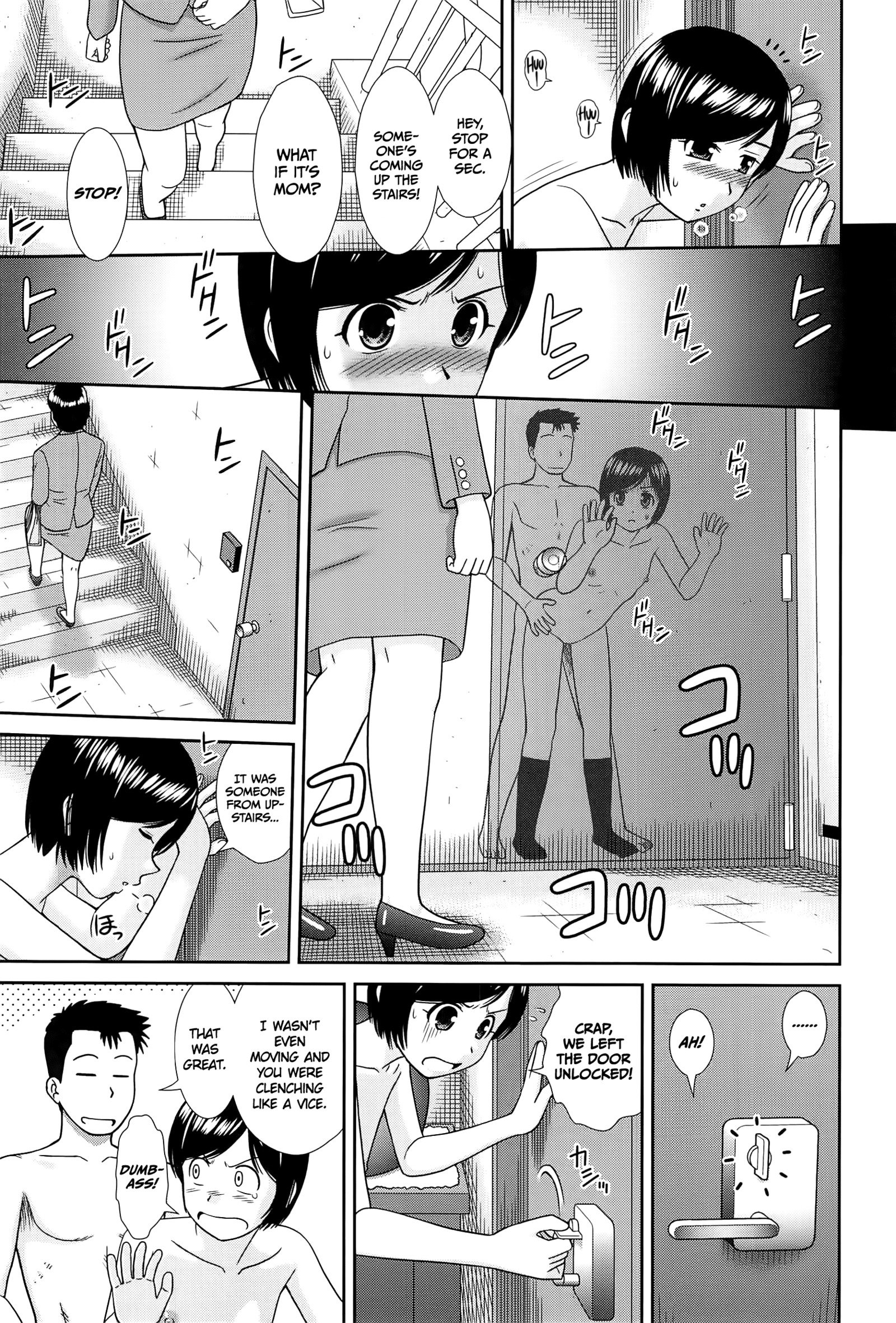 こなこに下の鬼ちゃんでしょ!! Ch。 1-3