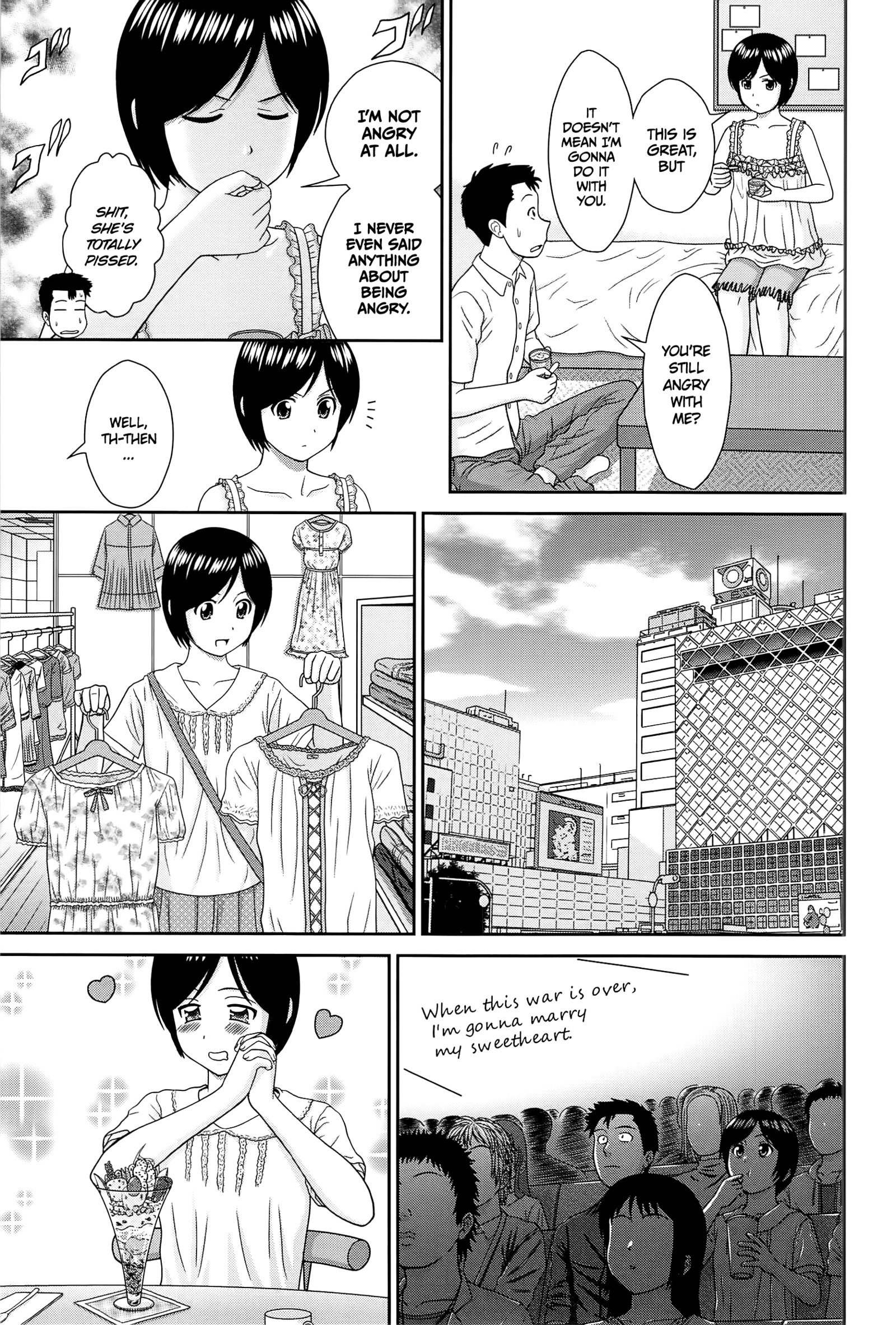 こなこに下の鬼ちゃんでしょ!! Ch。 1-3