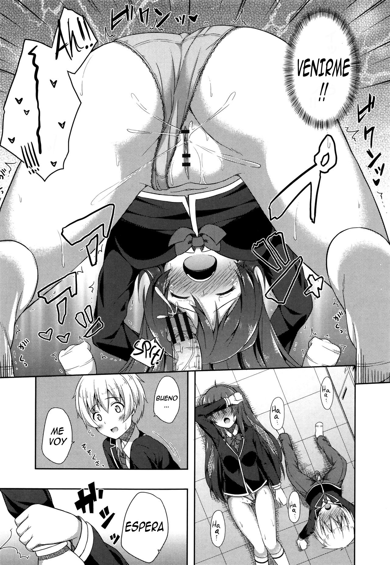 キミガハラムがナンドモアイシテルを作った