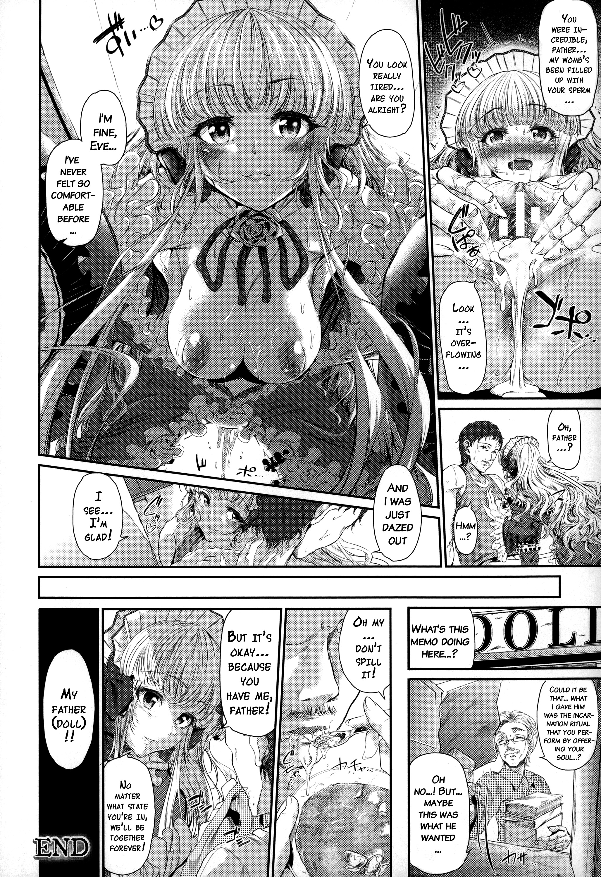 まじゅうじゅうか少女うてあ