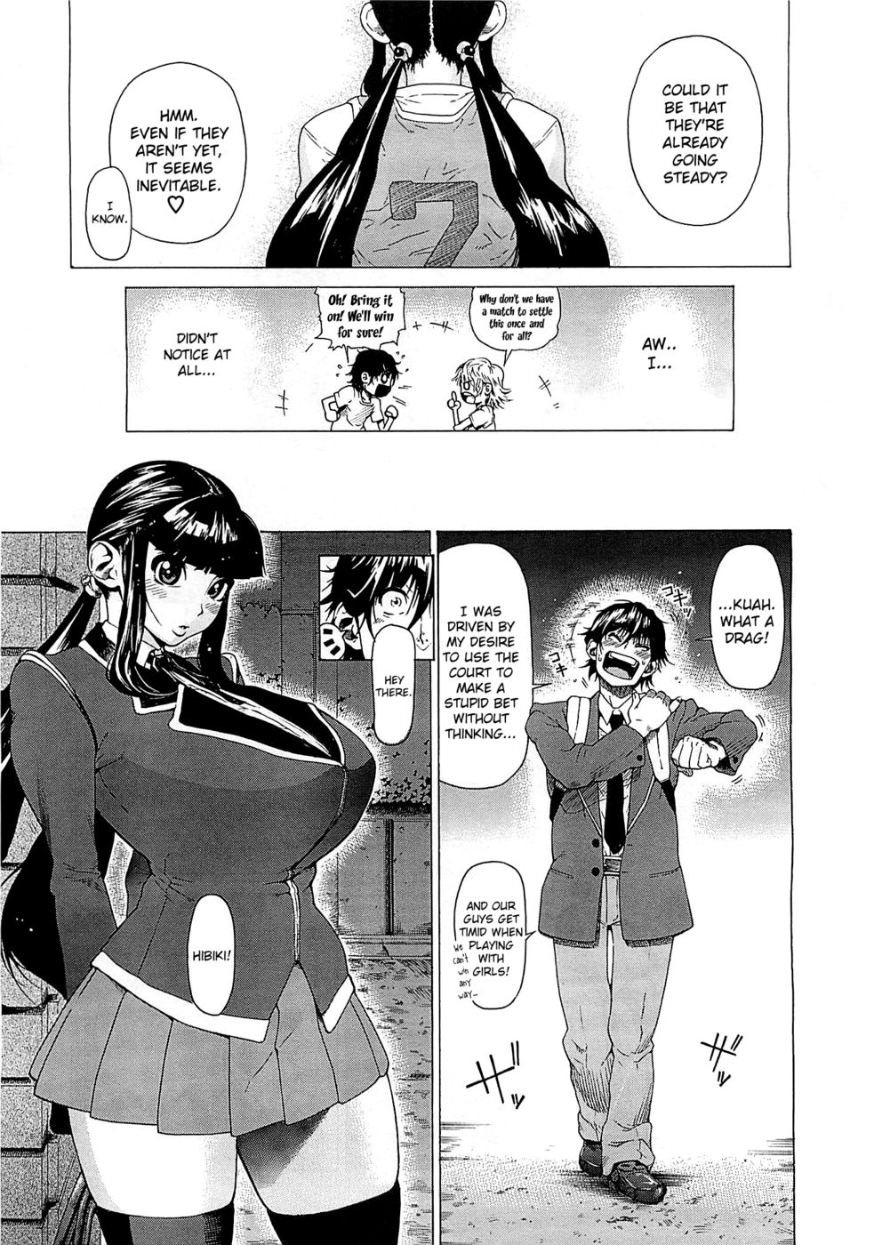 スリーポイント逆転