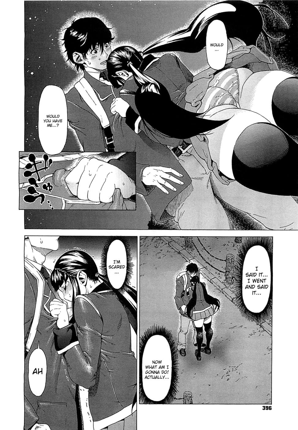スリーポイント逆転