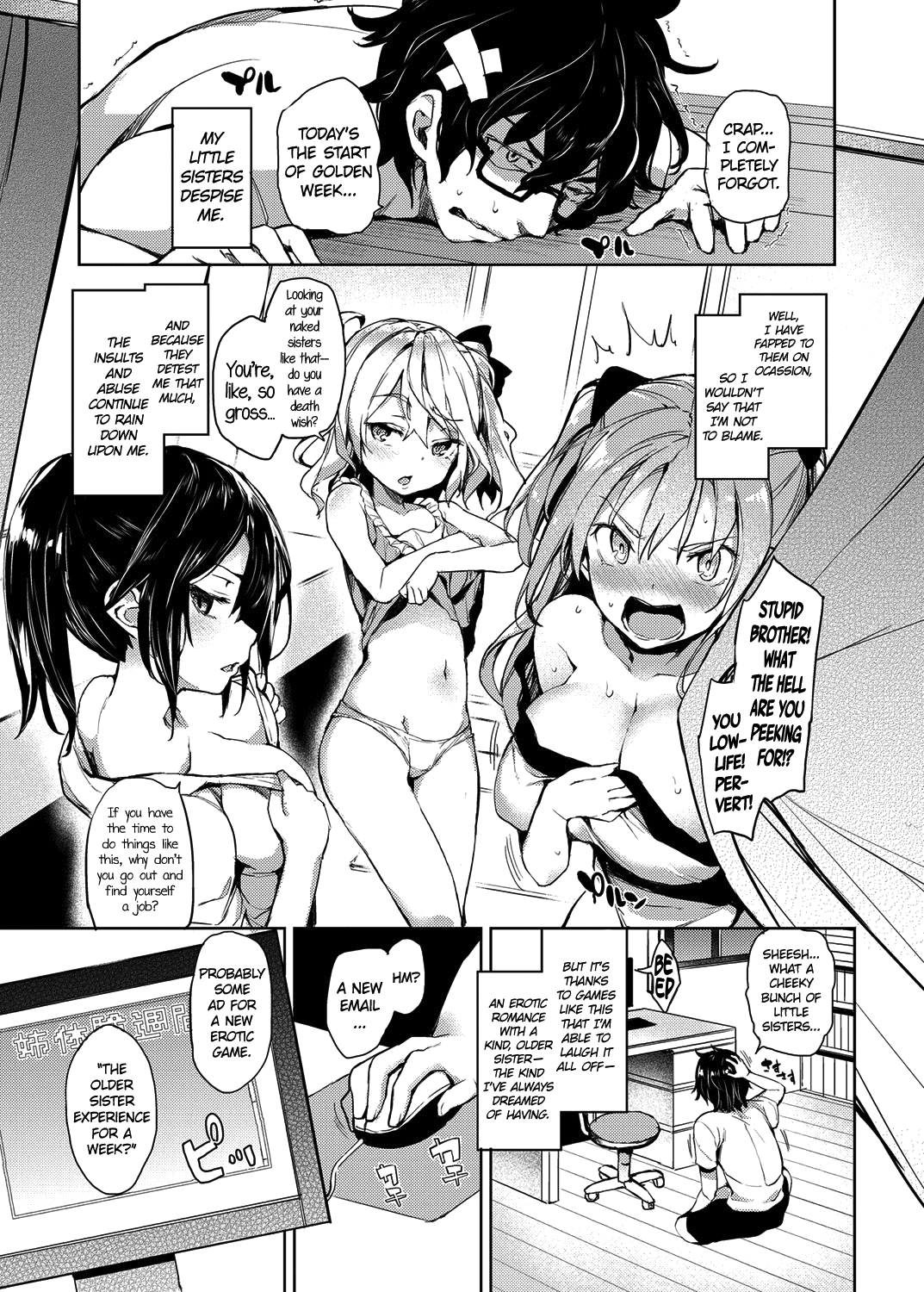 一週間のお姉さん体験