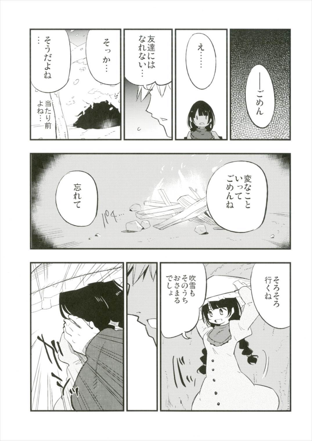 おじぞうさんLOVE