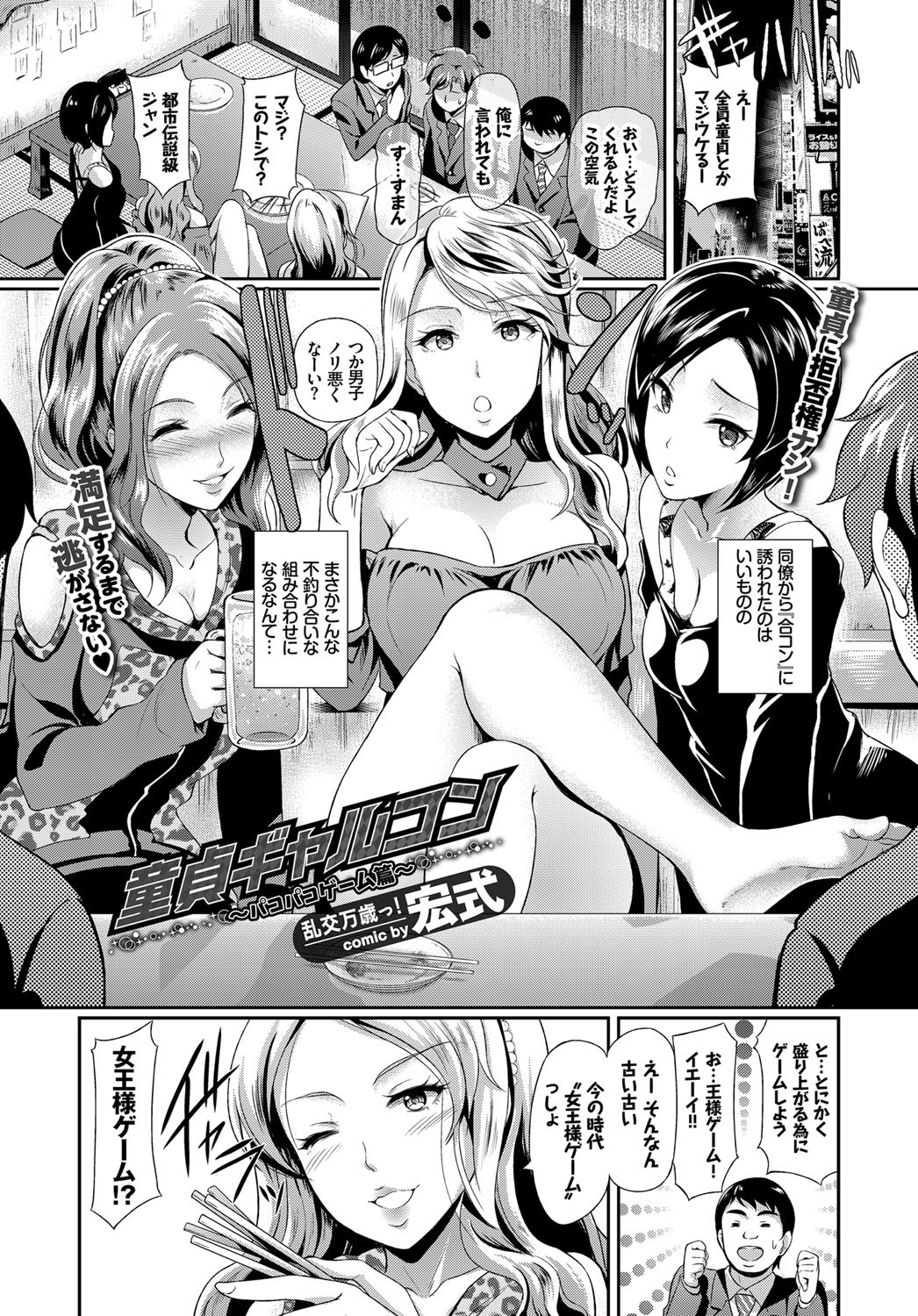 コミックバーベル2017-06