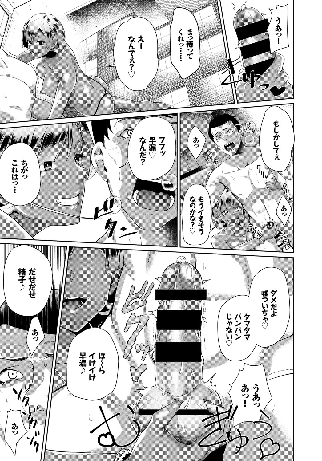 コミックバーベル2017-06