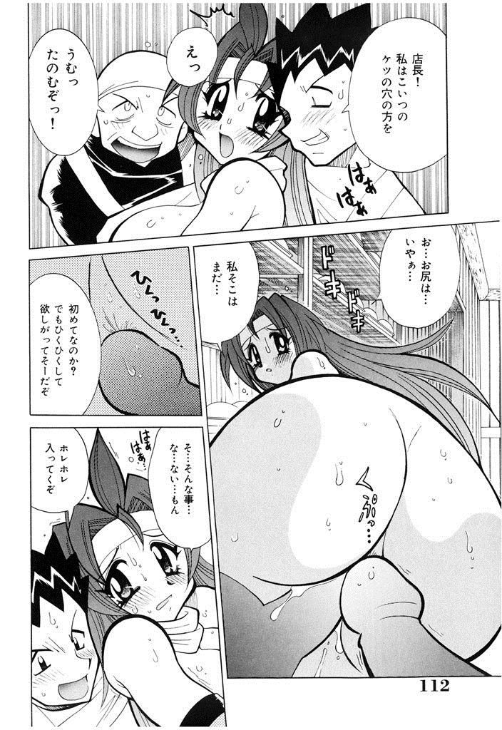 押木爆乳ナース