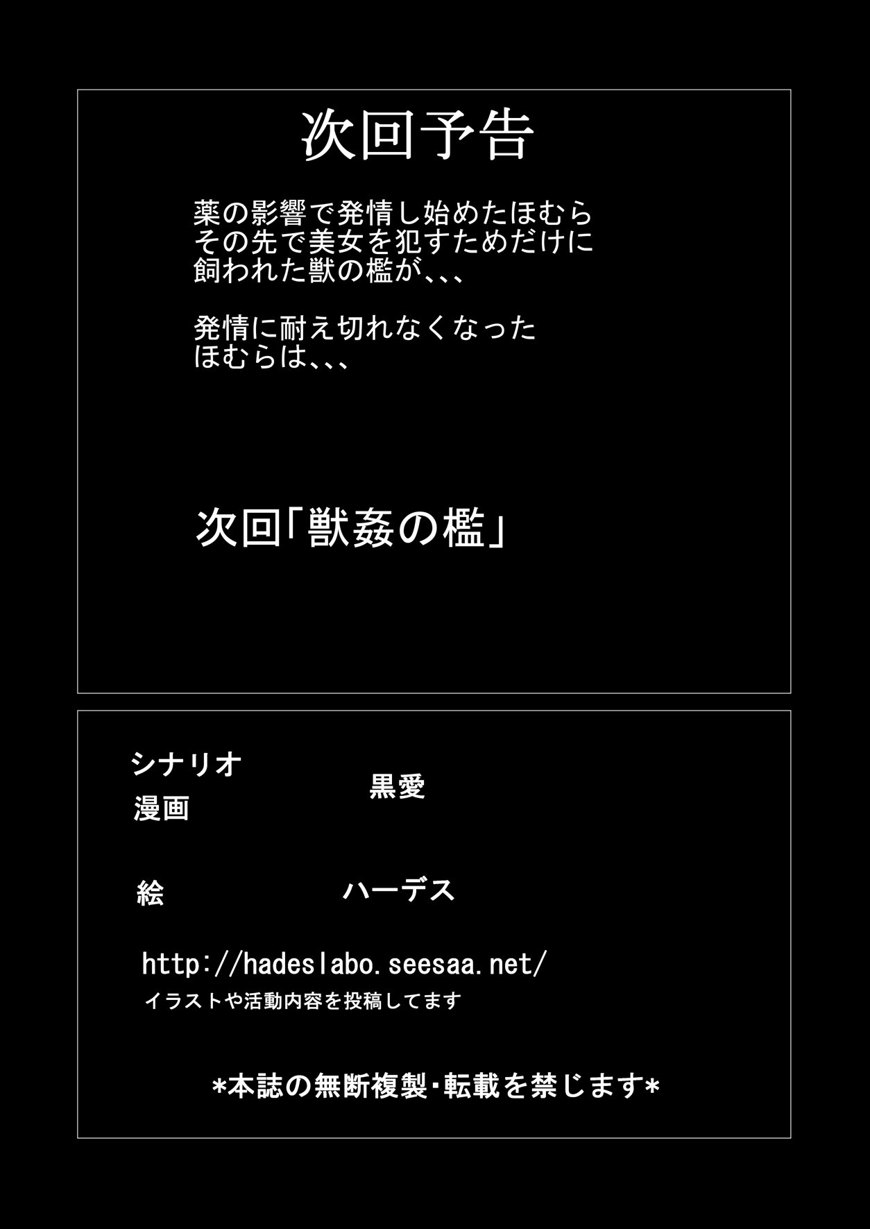 普通のセックスに飽き飽きしている老人の地下室〜パート3