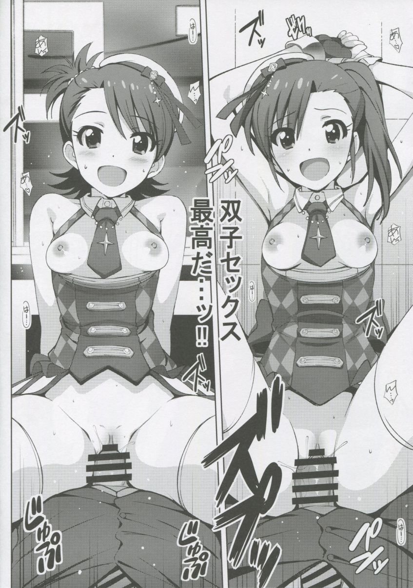 Re：IDOL ver.AMIMAMI