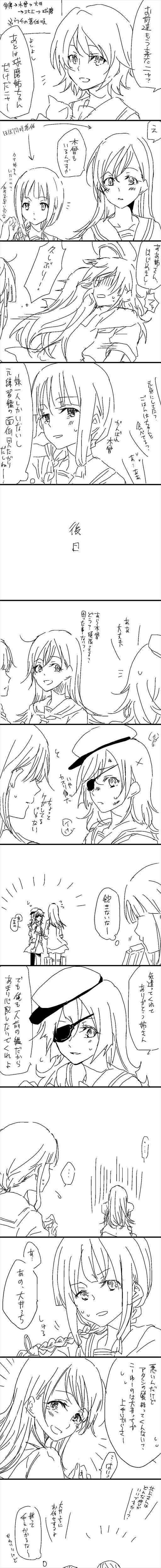 何よりもこの瞬間が