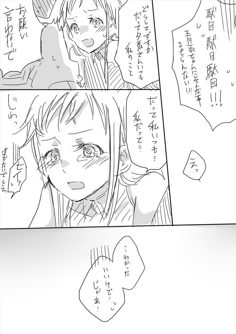 何よりもこの瞬間が