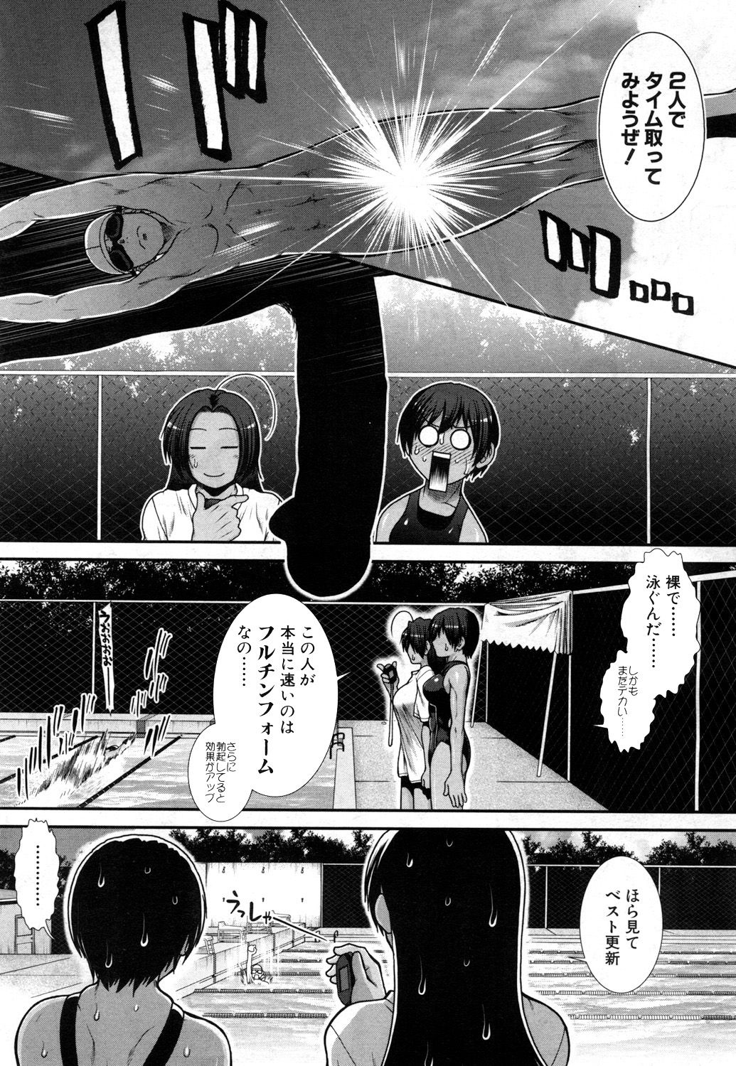 コミック無限天星2017-07