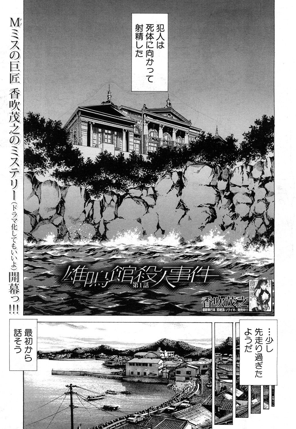コミック無限天星2017-07