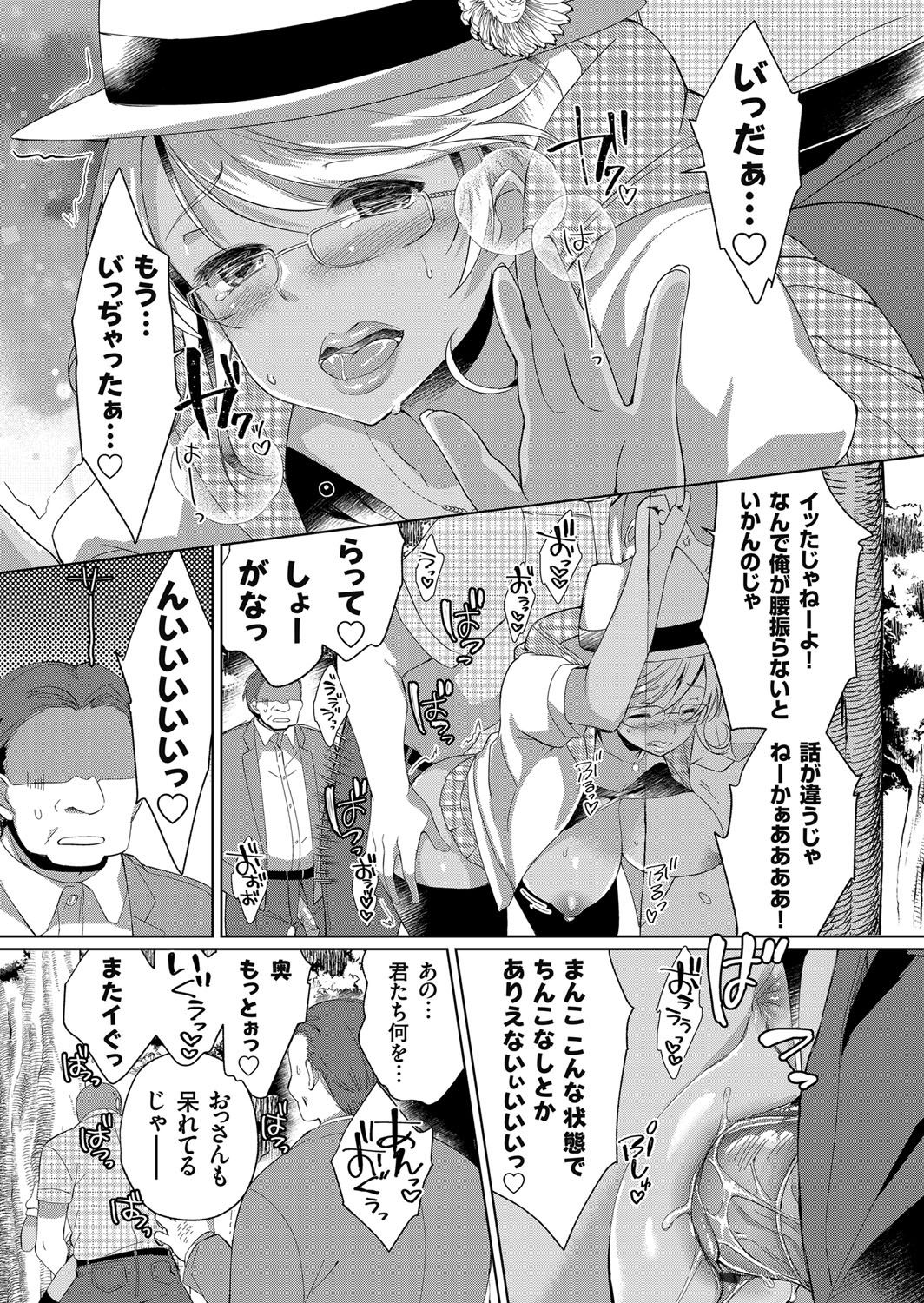 コミックグレープVol.45